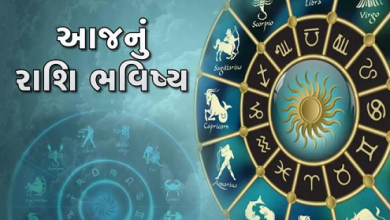 આજ નું રાશિફળ - Today's Rashifal - 1 February 2024
