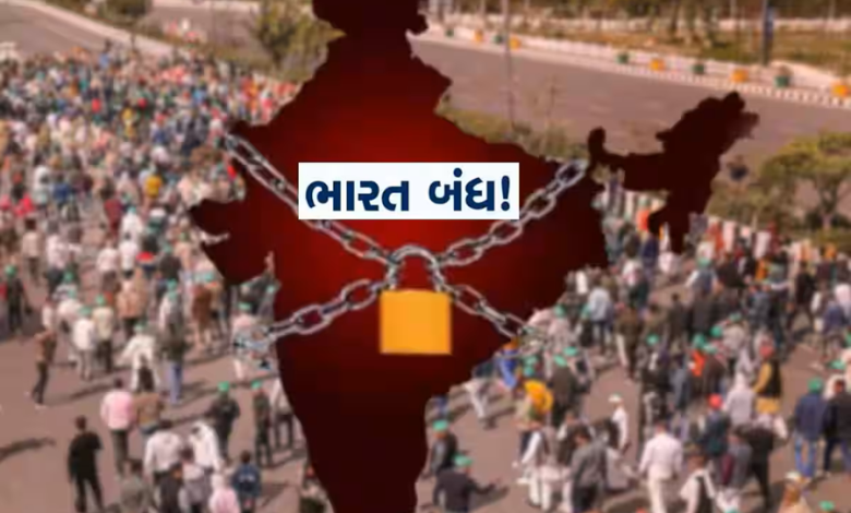 અનામત પર સુપ્રીમ કોર્ટના નિર્ણય વિરુદ્ધ ભારત બંધ, આ પક્ષોએ આપ્યું છે સમર્થન ,