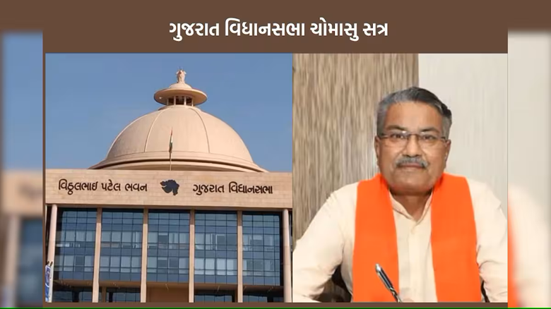 વિધાનસભા ગૃહ ખાતે ગુજરાતમાં ખાતરની ઉપલબ્ધતા અંગે ધારાસભ્ય દ્વારા પૂછાયેલા પ્રશ્નના જવાબમાં કૃષિ મંત્રી રાઘવજી પટેલે જવાબ આપતા કહ્યું છેકે , ગુજરાતમાં ખાતરનો પૂરતા પ્રમાણમાં જથ્થો ઉપલબ્ધ છે