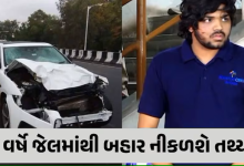 અમદાવાદના ઈસ્કોન બ્રિજ પર પૂરપાટ ઝડપે કાર હંકારીને એક વર્ષ પહેલા 9 લોકોના જીવ લેનાર નબીરા તથ્ય પટેલના હંગામી જામીન મંજૂર કરાયા