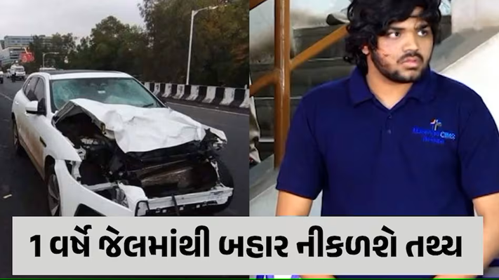 અમદાવાદના ઈસ્કોન બ્રિજ પર પૂરપાટ ઝડપે કાર હંકારીને એક વર્ષ પહેલા 9 લોકોના જીવ લેનાર નબીરા તથ્ય પટેલના હંગામી જામીન મંજૂર કરાયા