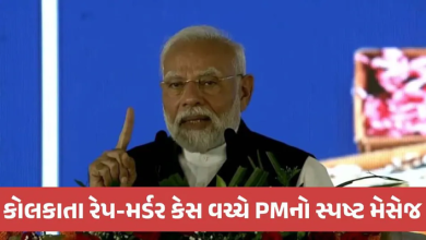 વડાપ્રધાન નરેન્દ્ર મોદીએ મહારાષ્ટ્રના જલગાંવમાં આયોજિત લખપતિ દીદી સંમેલનમાં ભાગ લીધો હતો અને જાહેર સભાને સંબોધી હતી