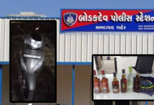 ગુજરાતમાં આમ તો દારૂબંધી છે પણ અમદાવાદની એક ઘટનાએ તેના લીરેલીરા ઉડાવ્યા છે , અમદાવાદમાં બાળકો પાસે દારૂના વેંચાણનો પર્દાફાશ