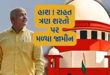 મનીષ સિસોદિયાએ એક્સાઈઝ પોલિસી કેસમાં 17 મહિના જેલમાં વિતાવ્યા બાદ જામીન ,