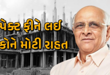 રાજ્યમાં ઇમ્પેક્ટ કાયદાને વધુ લોકાભિમુખ બનાવવા મુખ્યમંત્રી ભૂપેન્દ્ર પટેલે કરેલા ,મહત્ત્વપૂર્ણ નિર્ણયો નિયમાનુસારની કાર્યવાહીને અનુસરીને ટુંક સમયમાં અમલી કરાશે.