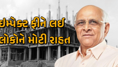 રાજ્યમાં ઇમ્પેક્ટ કાયદાને વધુ લોકાભિમુખ બનાવવા મુખ્યમંત્રી ભૂપેન્દ્ર પટેલે કરેલા ,મહત્ત્વપૂર્ણ નિર્ણયો નિયમાનુસારની કાર્યવાહીને અનુસરીને ટુંક સમયમાં અમલી કરાશે.