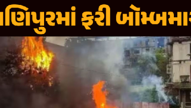 મણિપુરથી ફરી એકવાર હિંસાના સમાચાર , મૈતઈ પ્રભુત્વ ધરાવતા ઇમ્ફાલ પશ્ચિમ જિલ્લામાં યુનાઇટેડ કમિટી મણિપુર (UCM) કાર્યાલયના પરિસરમાં અજાણ્યા બદમાશોએ બે બોમ્બ વિસ્ફોટ કર્યા