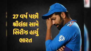 ભારતીય ટીમની શરમજનક હાર, શ્રીલંકા 110 રનથી જીત્યું, વનડે સીરીઝ પણ ગુમાવી ,
