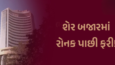 આજ નું રાશિફળ - Today's Rashifal - 13 September 2024 ,