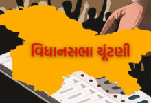 જમ્મુ કાશ્મીરની 24 બેઠકો પર પ્રથમ તબક્કાનું આજે મતદાન ,