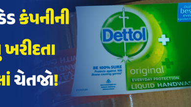 નકલી વસ્તુઓ બનાવતી વધુ એક ફેક્ટરી ઝડપાઇ, સુરતમાં ચાલતી હતી નકલી હાર્પિક, ડેટોલની બનાવટ.