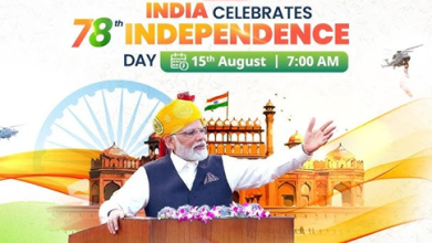 ભારત આજે તેનો 78મો સ્વતંત્રતા દિવસ ઉજવી રહ્યું છે. આ અવસર પર વડાપ્રધાન નરેન્દ્ર મોદી આજે સતત 11મી વખત લાલ કિલ્લા પર તિરંગો ફરકાવશે. આ દરમિયાન તેઓ લાલ કિલ્લા પરથી રાષ્ટ્રને સંબોધન પણ કરશે.
