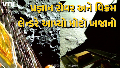 ચંદ્રયાન-3ના સોફ્ટ લેન્ડિંગની યાદમાં સરકારે 23 ઓગસ્ટે નેશનલ સ્પેસ ડેની ઉજવણી કરવાની જાહેરાત કરી અને ISROએ શેર કરીવિક્રમ લેન્ડર દ્વારા લેવાયેલી તસવીરો ,