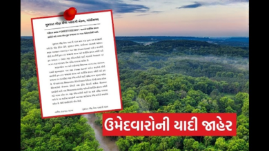 ફોરેસ્ટ ગાર્ડના ઉમેદવારો માટે મોટા સમાચાર, ઉગ્ર આંદોલન બાદ નવું કટ-ઓફ લિસ્ટ જાહેર