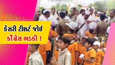 સુરેન્દ્રનગર જિલ્લાની સરકારી શાળાના બાળકોને વીર સાવરકરના કેસરી કલરના ટીશર્ટ પહેરાવવામાં આવતા ભારે વિવાદ સર્જાયો