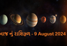 શુક્રના મૃગશિરા નક્ષત્રમાં જવાથી સિંહ સહિત આ ત્રણ રાશિને અપાર ધન-સંપદાની પ્રાપ્તિ થશે. જાણો આ રાશિઓ વિશે.