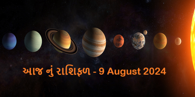 શુક્રના મૃગશિરા નક્ષત્રમાં જવાથી સિંહ સહિત આ ત્રણ રાશિને અપાર ધન-સંપદાની પ્રાપ્તિ થશે. જાણો આ રાશિઓ વિશે.