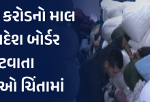 બાંગ્લાદેશની કથળતી પરિસ્થિતિની ભારતના ઉદ્યોગો પર નકારાત્મક અસર થઈ છે. અમદાવાદ, સુરતના ટેક્સટાઇલ ઉદ્યોગના કરોડો રૂપિયા અટવાયા.