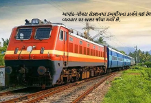 આણંદ-ગોધરા સેક્શનમાં ડબલીંગનાં કાર્યને લઈ રેલવે વ્યવહાર પર અસર જોવા મળી છે ,
