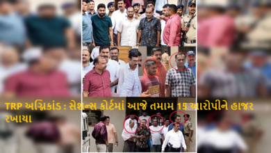 TRP અગ્નિકાંડ : સેશન્સ કોર્ટમાં આજે તમામ 15 આરોપીને હાજર રખાયા , જાડેજા બંધુ, સાગઠિયા, ખેર દ્વારા ખાનગી વકીલો રોકાયા