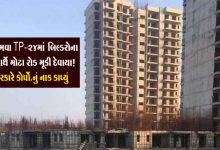આગામી શુક્રવારના રોજ મળનારા મ્યુનિ. કોર્પોરેશનના જનરલ બોર્ડમાં મોટા મવા ટીપી સ્કીમનો સરકારે સુધારીને મોકલેલો ડ્રાફટ મંજૂર કરવાની દરખાસ્ત