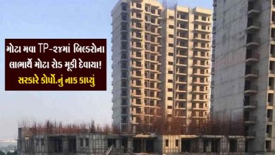 આગામી શુક્રવારના રોજ મળનારા મ્યુનિ. કોર્પોરેશનના જનરલ બોર્ડમાં મોટા મવા ટીપી સ્કીમનો સરકારે સુધારીને મોકલેલો ડ્રાફટ મંજૂર કરવાની દરખાસ્ત