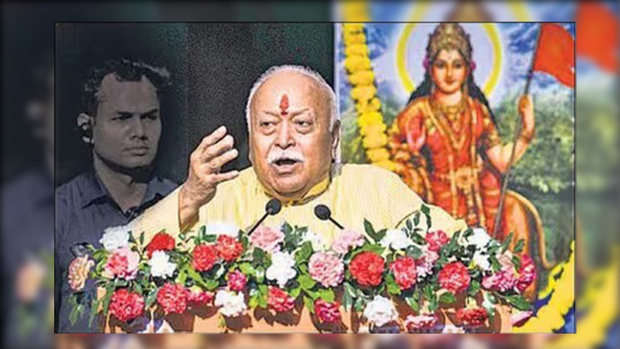 શ્રીપાદ દામોદર સાતવલેકરના વેદોના હિન્દી ભાષ્યના ત્રીજા સંસ્કરણનું સંઘના સરસંઘચાલકના હસ્તે લોકાર્પણ ,