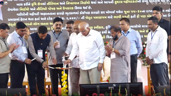 મુખ્યમંત્રી ભૂપેન્દ્રભાઈ પટેલ આજે અમરેલી જિલ્લાના પ્રવાસમાં હોય તેઓએ અમરેલી શહેર ખાતે રૂપિયા 292 કરોડના વિવિધ વિકાસકાર્યોના લોકાર્પણ, ખાતમૂહુર્ત અને નવીનીકરણના ત્રિવિધ પ્રકલ્પોને ખુલ્લા મૂક્યાં હતાં.