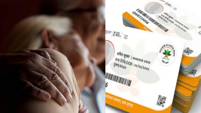 આયુષ્યમાન યોજના અંતર્ગત વૃધ્ધો માટે એક નવું પોર્ટલ શરૂ : ટૂંક સમયમાં નોંધણી શરૂ કરાશે