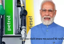 મોદી સરકાર લોકોને ઇંધણના ભાવ ઘટાડાની ભેંટ આપી શકે , ક્રુડ તેલ 70 ડોલર 3 વર્ષની સૌથી નીચી સપાટીએ