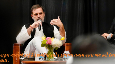 ભારત જોડો યાત્રાની શરૂઆત અને તેની પાછળનું કારણ જણાવતા રાહુલ ગાંધીએ કહ્યું કે દેશમાં વાતચીત કરવાના તમામ રસ્તા બંધ કરી દેવાયા હતા