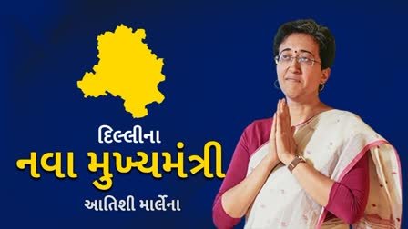 મુખ્યમંત્રી આતિશી લગભગ 4:30 વાગ્યે મુખ્યમંત્રી તરીકે શપથ લેશે, આતિશીએ સૌથી વધુ મંત્રાલયો સંભાળ્યા છે ,
