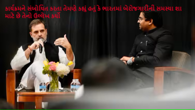કોંગ્રેસના પૂર્વ અધ્યક્ષ અને સાંસદ રાહુલ ગાંધી ત્રણ દિવસની મુલાકાતે અમેરિકા પહોંચીયા ,