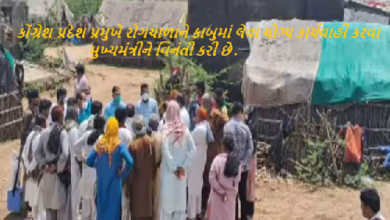 કચ્છનાં લખપત તાલુકામાં ફાટી નીકળેલ રોગચાળાથી 14 લોકોનાં મોત નિપજ્યા છે , ત્યારે કોંગ્રેશ પ્રદેશ પ્રમુખે રોગચાળાને કાબુમાં લેવા યોગ્ય કાર્યવાહી કરવા મુખ્યમંત્રીને વિનંતી કરી છે