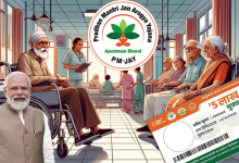 મોદી સરકારે આયુષ્યમાન યોજના અંગે મહત્વનો નિર્ણય લીધો , 70 વર્ષથી વધુ ઉંમરના દરેક વૃદ્ધને મળશે આયુષ્માન ભારત યોજનાનો લાભ આપવામાં આવશે ,