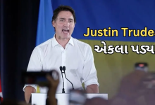 કેનેડાના વડાપ્રધાન જસ્ટિન ટ્રુડોનું પદ ખતરામાં આવી ગયું , સાથી પક્ષે તેનો ટેકો પાછો ખેંચી લીધા પછી તેમની પાર્ટી લઘુમતીમાં આવી ગઈ છે