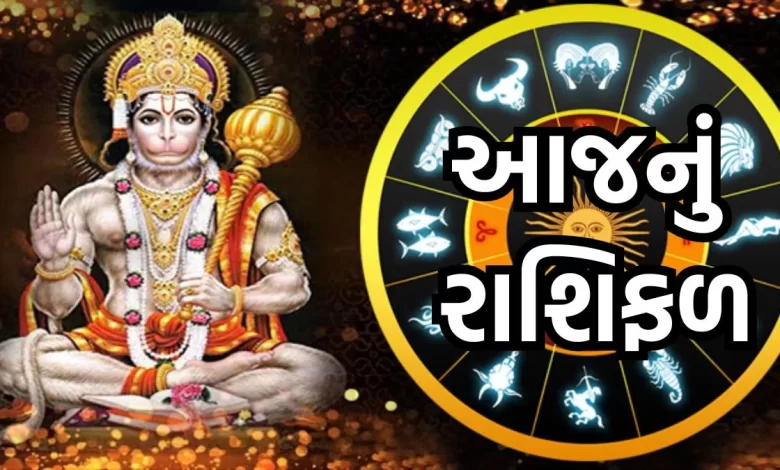 આજ નું રાશિફળ - Today's Rashifal - 28 September 2024