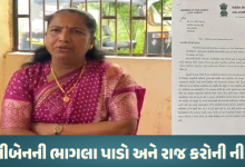 બનાસકાંઠાના સાંસદ ગેનીબેને પ્રધાનમંત્રી નરેન્દ્ર મોદીને પત્ર લખ્યો છે.. જેમાં તેમણે OBC અનામતને 2 ભાગમાં વહેંચવાની માંગ કરી છે.. તેમણે પત્રમાં લખ્યું છે કે 23 જાતિઓને અનામતમાં મળતા લાભમાં મોટી અસમાનતા છે