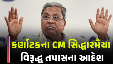 કર્ણાટકના મુખ્યમંત્રી સિદ્ધારમૈયાને લઈ સૌથી મોટા સમાચાર : MUDA કૌભાંડ કેસ મામલે FIR દાખલ