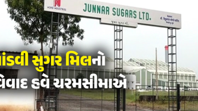 250 કરોડની પ્રોપર્ટીનું વેચાણ 36 કરોડમાં! વર્ષો પહેલા જે માંડવી સુગરનો વહીવટ ખાડે ગયેલો, તે ફેક્ટરી ફરીથી વિવાદમાં