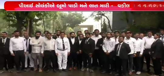 સુરતનાં ડિંડોલી વિસ્તારમાં વકીલને લાત મારવાનાં કેસમાં હાઈકોર્ટે પીઆઈને દંડ ફટકારતા પોલીસ બેડામાં ખળભળાટ મચી જવા પામ્યો