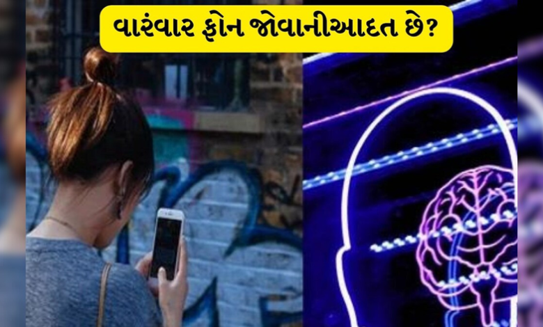 WHOનો નવો અહેવાલ જાહેર થયો છે , અહેવાલ મુજબ સ્માર્ટફોનના વધુ ઉપયોગથી મગજના કેન્સર (Brain Cancer)નું જોખમ વધી જાય છે.