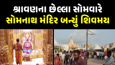આજે પવિત્ર શ્રાવણ માસનાં છેલ્લા સોમવારે શિવ મંદિરોમાં ભક્તોની ભારે ભીડ જામી