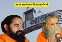 સરખેજ ભારતી આશ્રમ વિવાદ , હરિહરાનંદ બાપુએ કમાન સંભાળી બન્ને શિષ્યોને પદ પરથી હટાવતાં આમને સામને ચોંકાવનારા આરોપ પ્રતિઆરોપ થયા