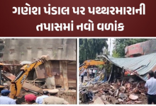 સુરતમાં પથ્થરમારાની ઘટના બાદ ચોંકાવનારો ખુલાસો સામે આવ્યો : સુરતમાં અનેક જગ્યાએ પથ્થરમારો કરવાનો પ્લાન હોવાનું પોલીસ તપાસમાં બહાર આવવા પામ્યું છે.