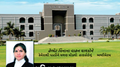 ગુજરાત હાઇકોર્ટના ચીફ જસ્ટીસ સુનિતા અગ્રવાલ વધુ એક વખત હેલમેટના નિયમોનું પાલન નહી કરાવવા બાબતે રાજ્ય સરકાર પરત્વે નારાજગી વ્યક્ત કરી ,