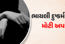 વડોદરાના ભાયલીમાં સગીરા સાથે સામૂહિક દુષ્કર્મ કેસમાં ચોંકાવનારો ઘટસ્ફોટ થયો : જેમાં દુષ્કર્મ આચરનાર આરોપીઓના DNA મેચ થયા,