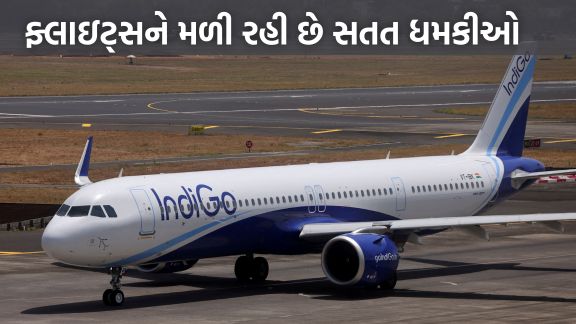 છેલ્લા કેટલાય દિવસોથી વિમાનને બોમ્બથી ઉડાવી દેવાની ધમકીનો સિલસિલો વધી રહ્યો છે : એક જ દિ’માં 12 વિમાનોને ઉડાવી દેવાની ધમકી