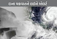 120 કિમીની ઝડપે આવી રહ્યું છે ચક્રવાત 'દાના', સેના અને નેવી એલર્ટ પર, NDRFની 25 ટીમો તૈનાત ,