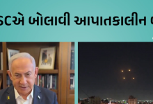ઇરાનને ઈઝરાયલે વૉર્નિંગ આપતા જ UNSC હરકતમાં, બોલાવી ઇમરજન્સી બેઠક